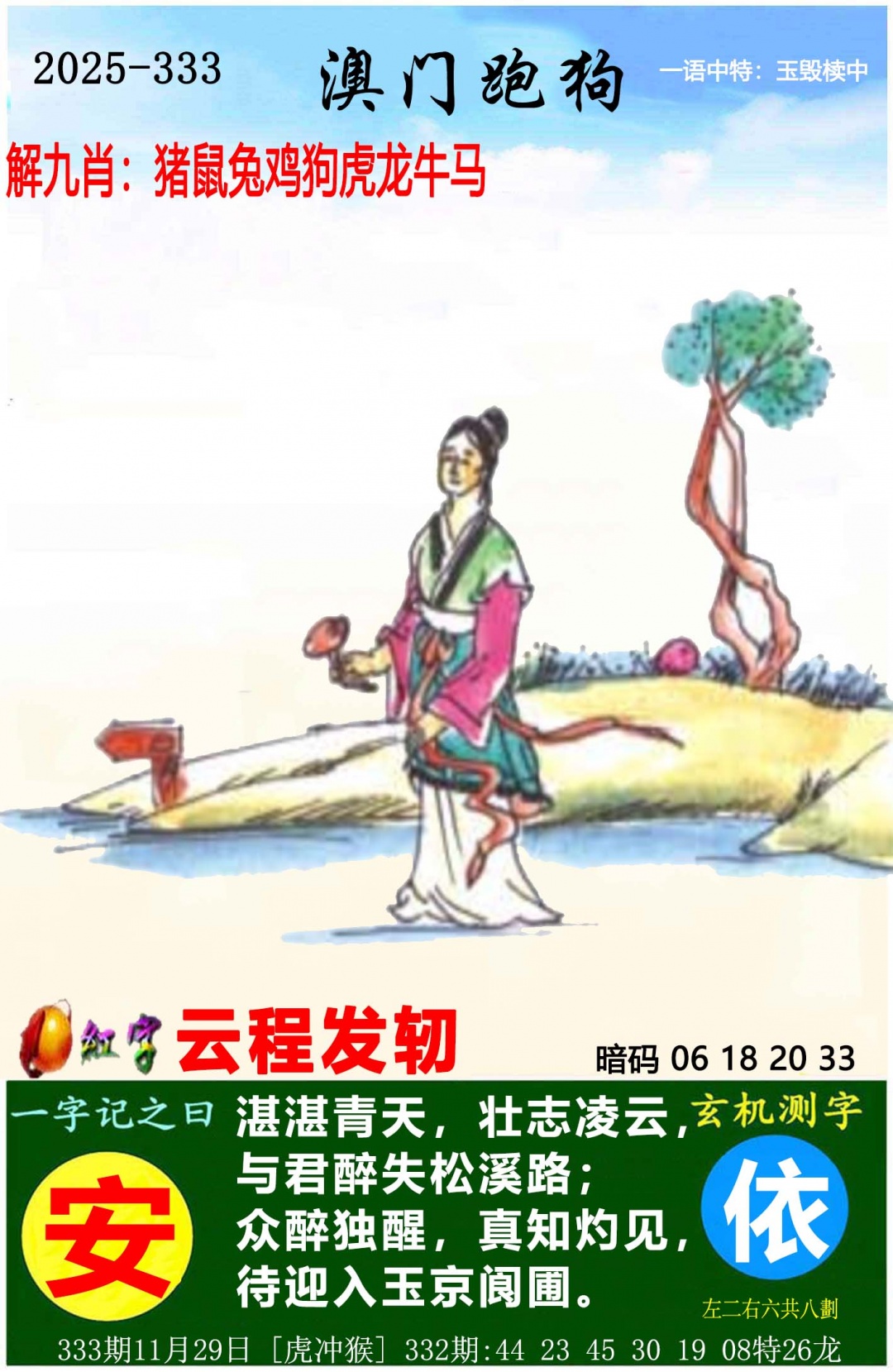 915026a8fd7010b5.jpg (1000×750)